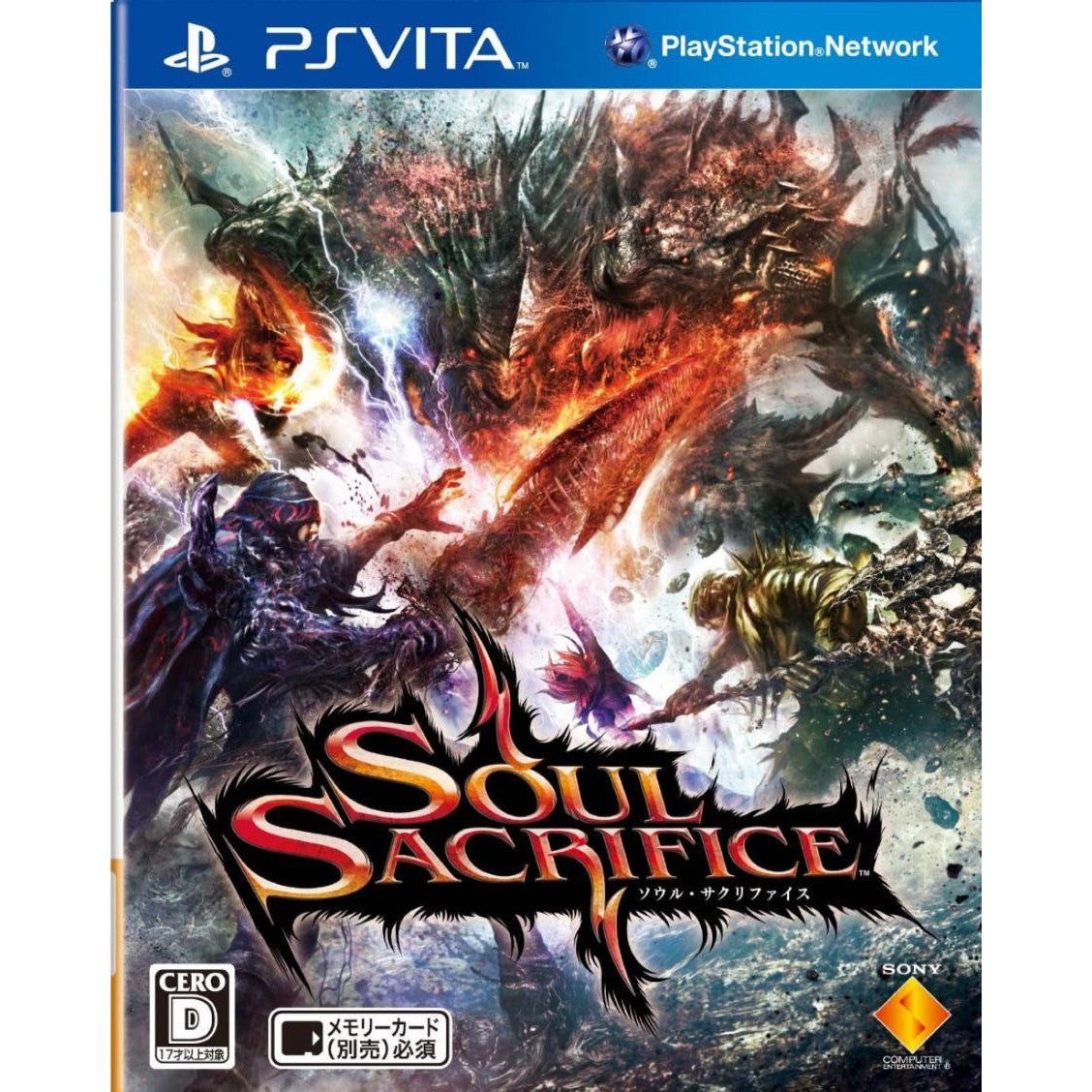 Soul Sacrifice - JP (PSVita)
