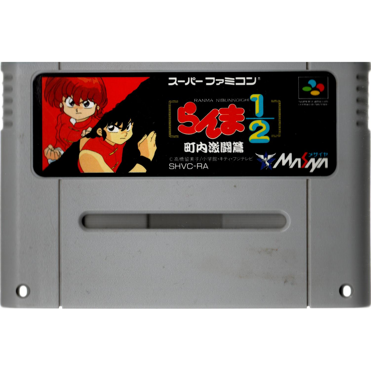 Ranma 1/2: Chonai Gekito Hen (Super Famicom)