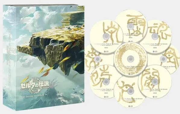 The Legend of Zelda: Tears of the Kingdom - Original Soundtrack (9xCDSet) - Japan Import
