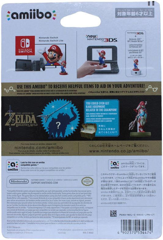 Mipha (JP)