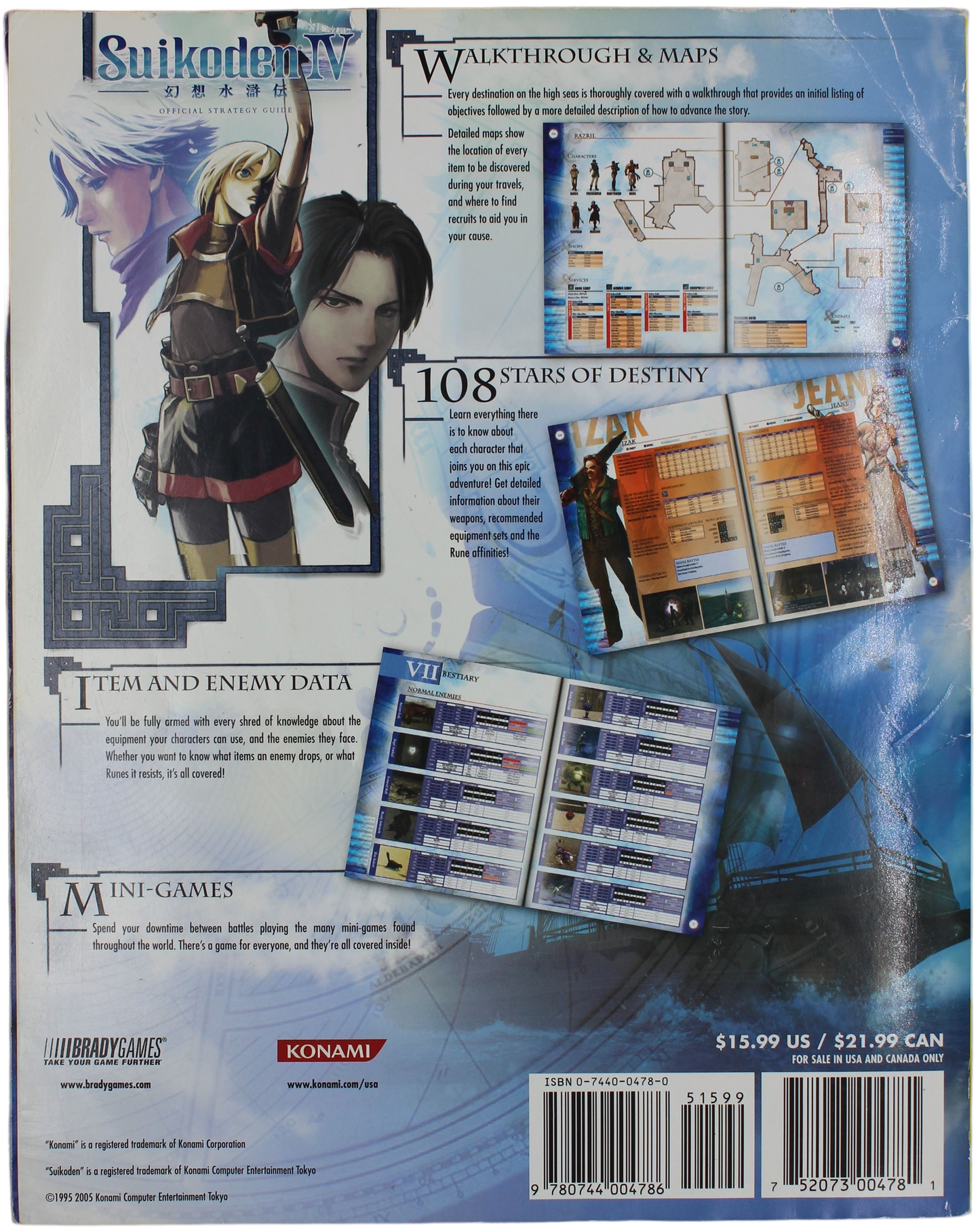 Suikoden IV: Official Strategy Guide (PS2)