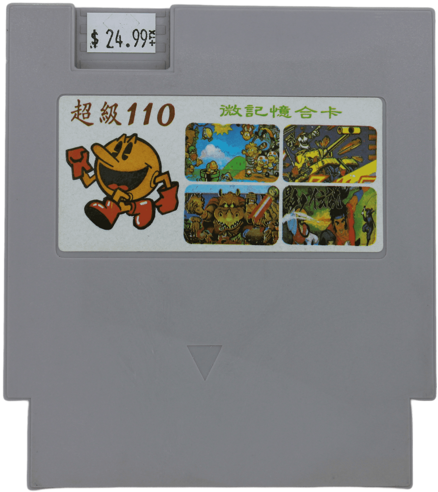 110 Game Multicart