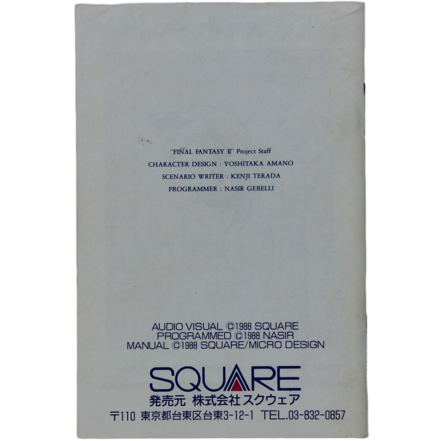 Final Fantasy II (Famicom)