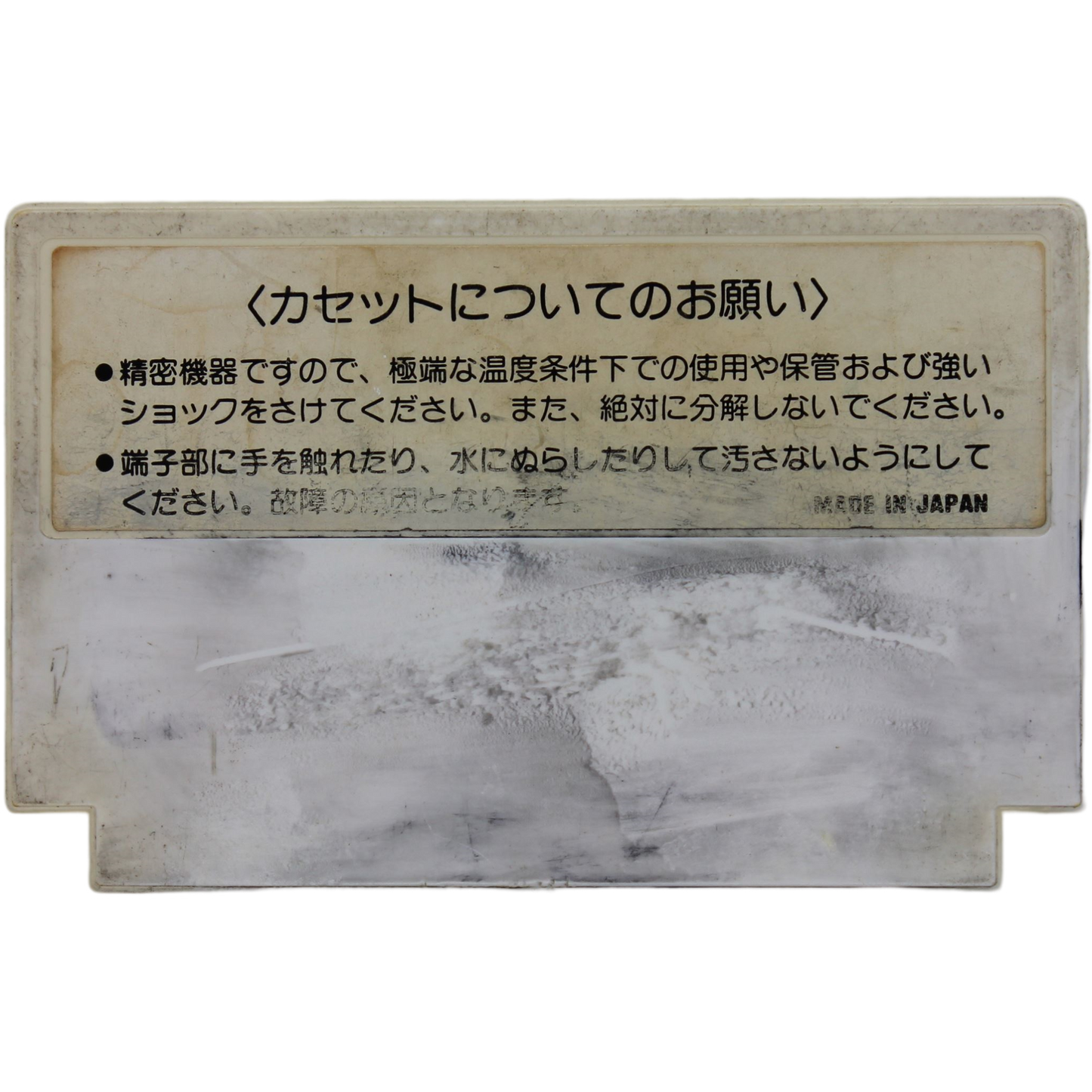 Championship Lode Runner