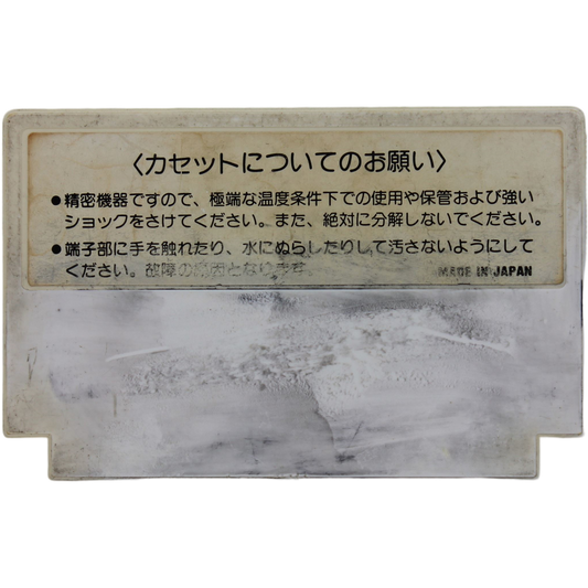 Championship Lode Runner