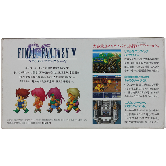 Final Fantasy V