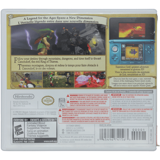 The Legend Of Zelda: Ocarina Of Time 3D (3DS)