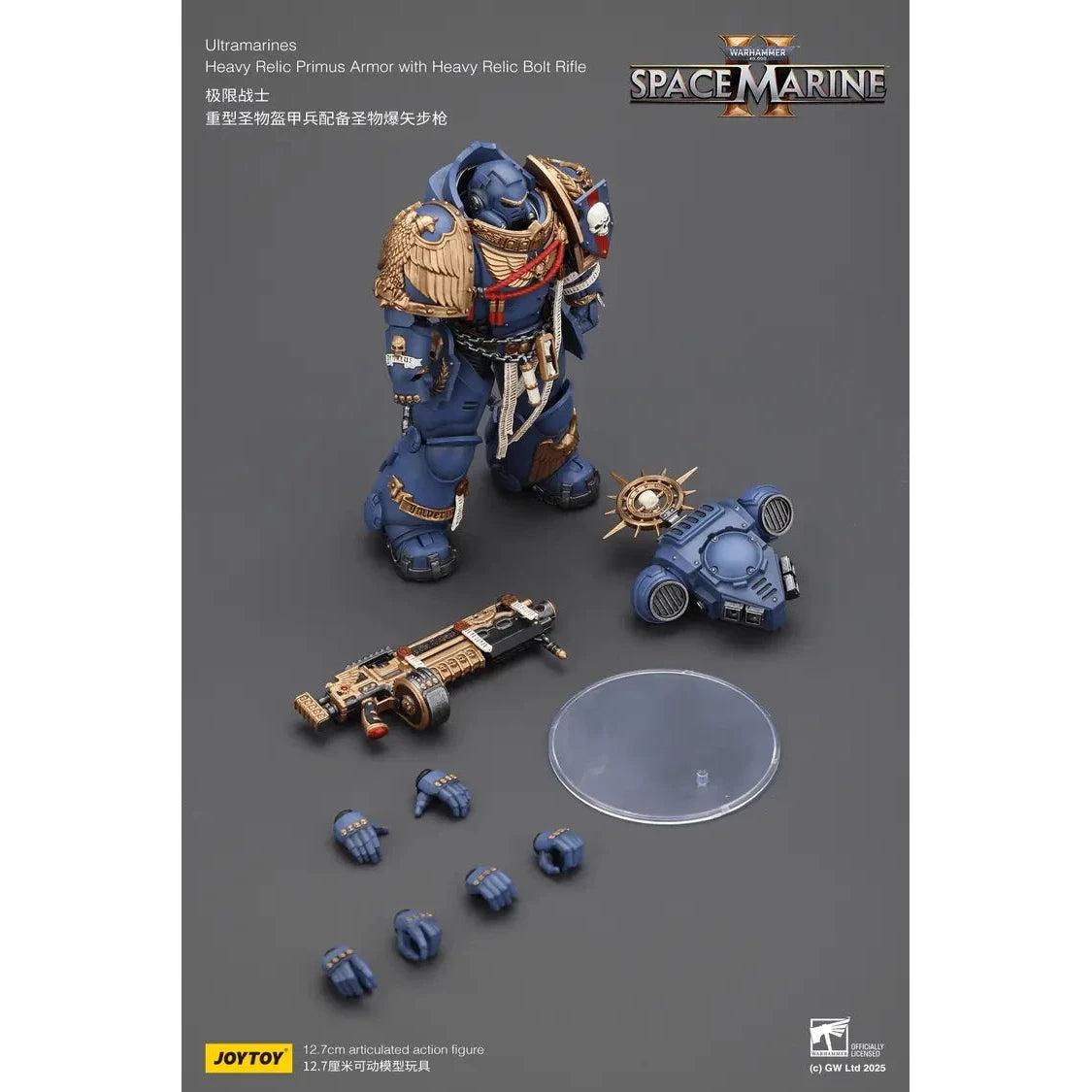 JOYTOY - Ultramarines Heavy Relic Primus Armor with Heavy Relic Bolt Rifle (PRE-ORDER RELEASES MAR)