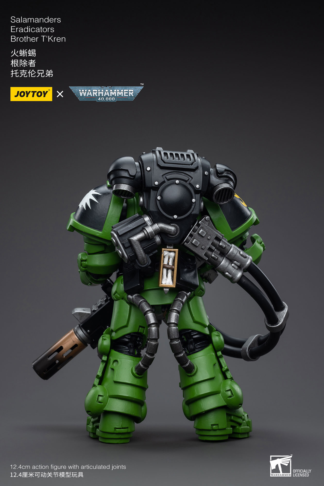 JOYTOY - Salamanders Eradicators Brother T'Kren