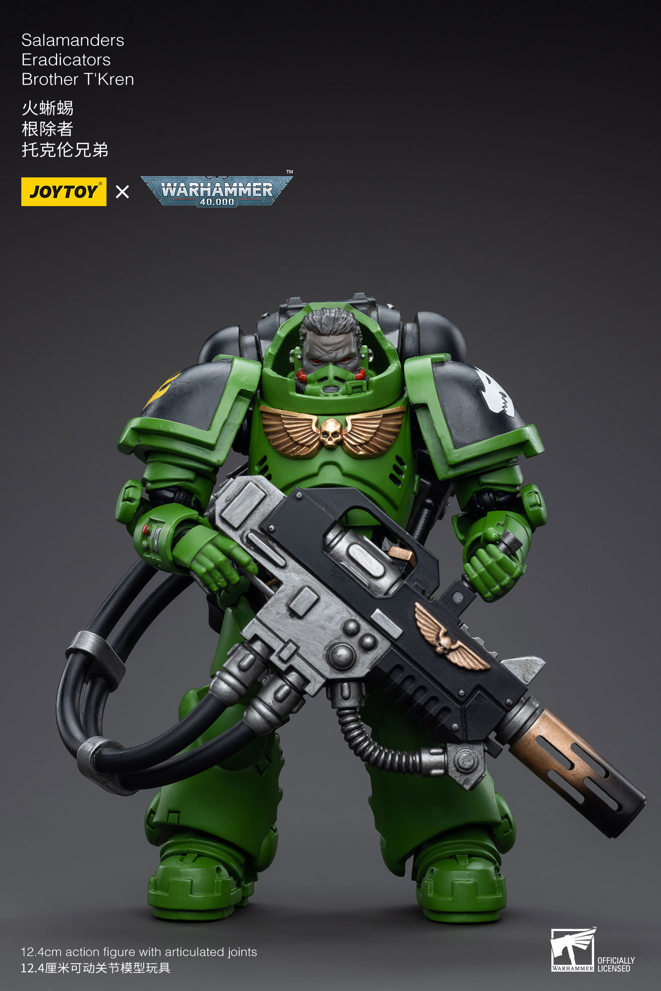 JOYTOY - Salamanders Eradicators Brother T'Kren