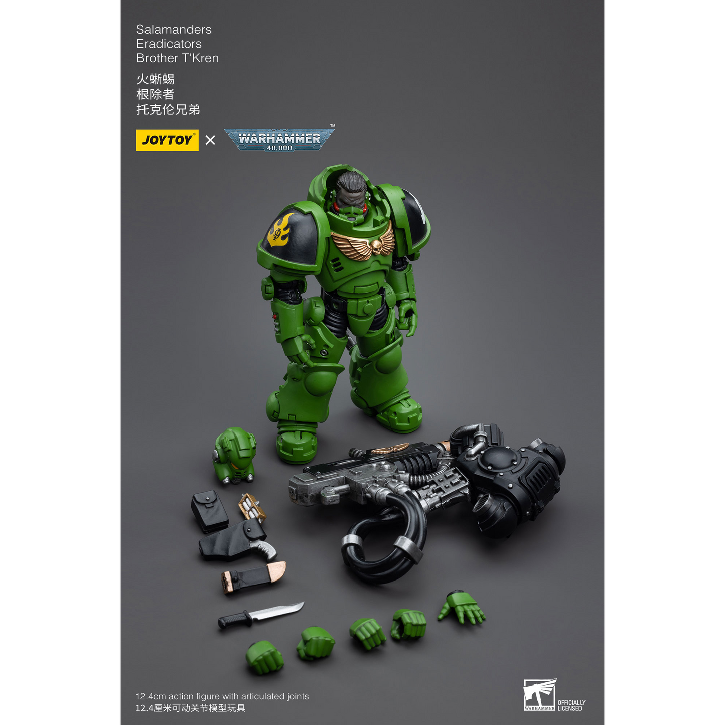JOYTOY - Salamanders Eradicators Brother T'Kren