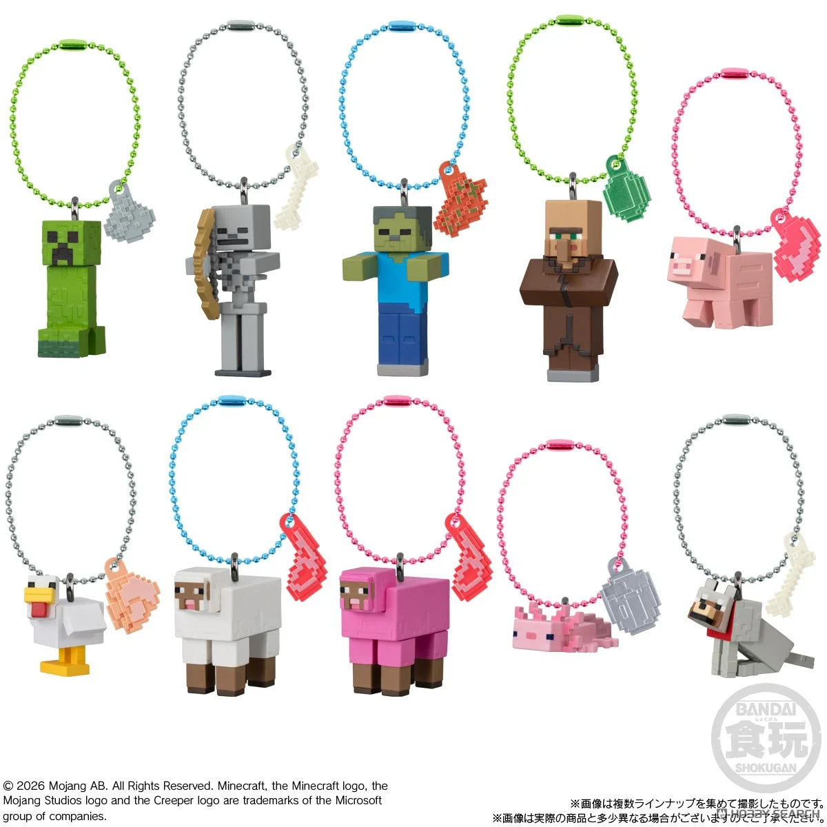 Minecraft Mascot and Biscuit Blind Bag