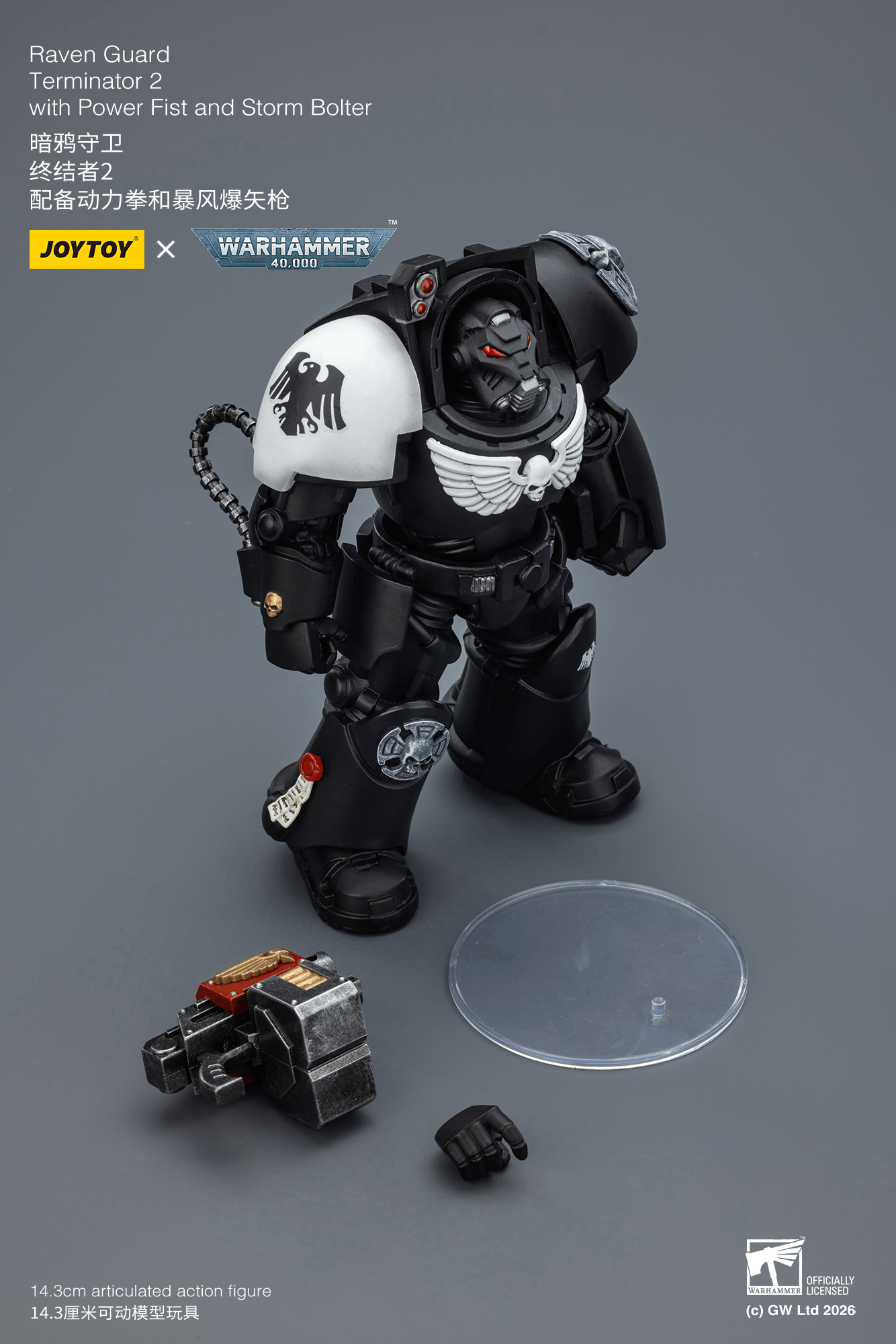 JOYTOY - Raven Guard Terminator 2 with Power Fist and Storm Bolter