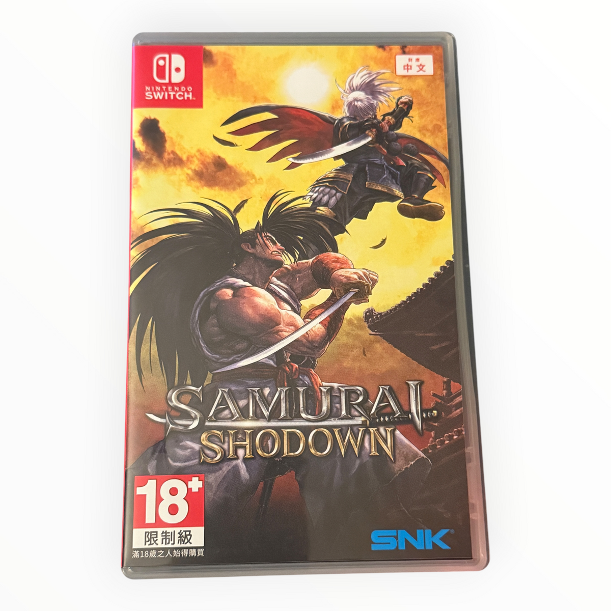 Samurai Showdown [Asian Traditional Chinese Release] (Switch)