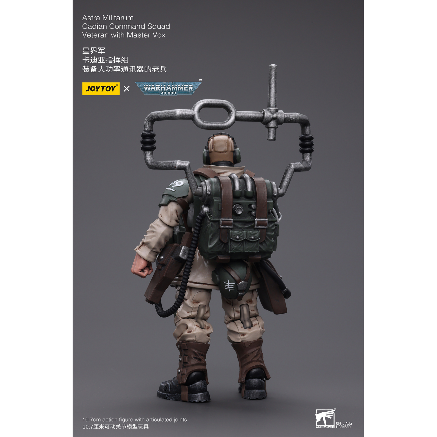 JOYTOY - Astra Militarum Cadian Command Squad Veteran with Master Vox