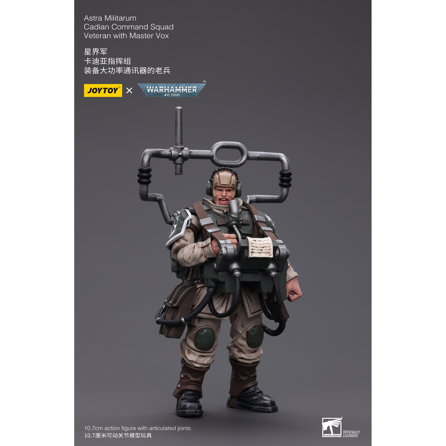JOYTOY - Astra Militarum Cadian Command Squad Veteran with Master Vox