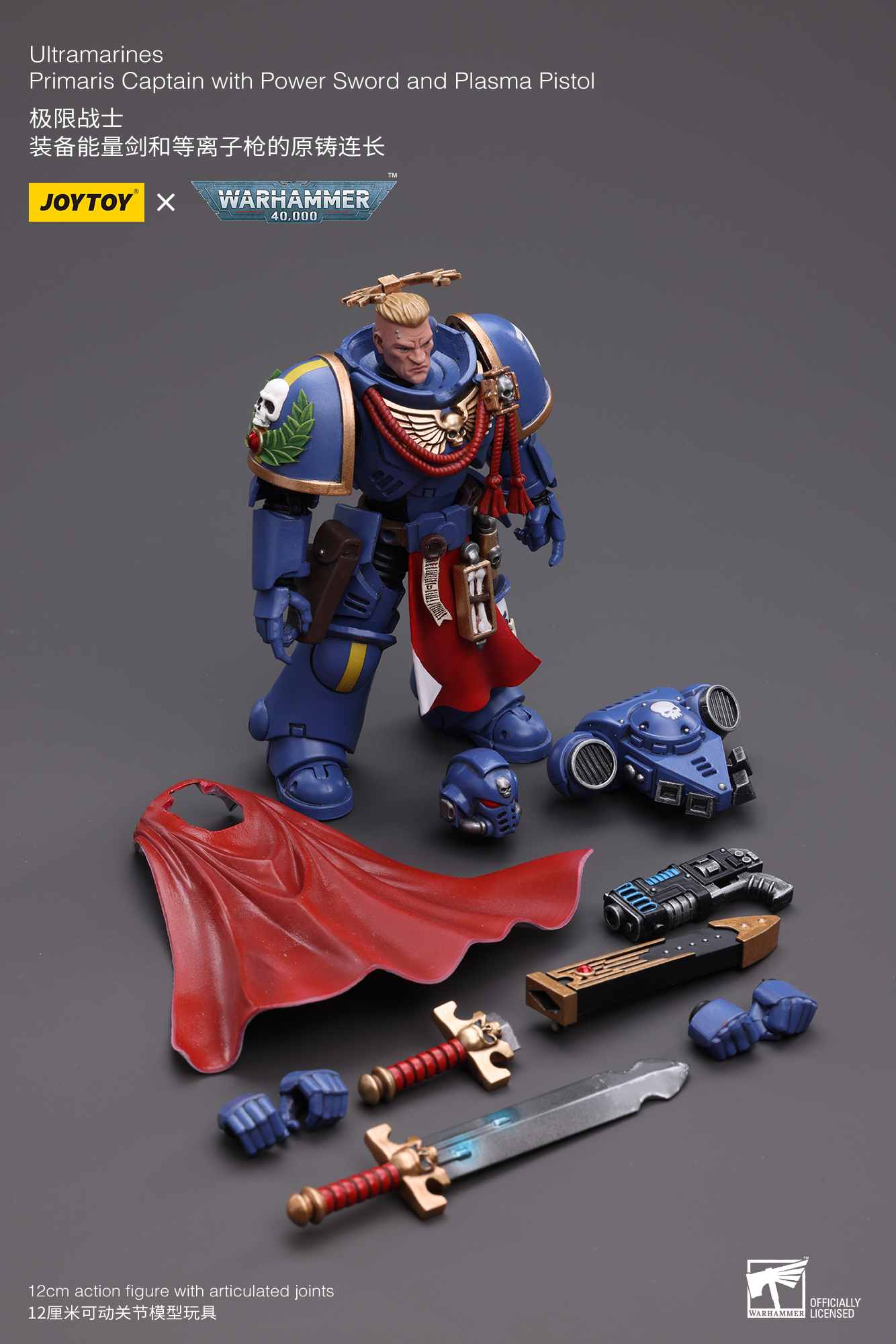 JOYTOY - Ultramarines Primaris Captain with Power Sword and Plasma Pistol