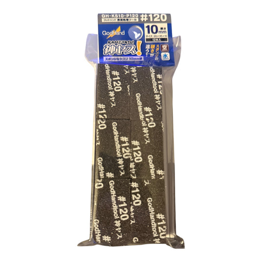 GodHand - Kamiyasu Sanding Stick #120-10mm