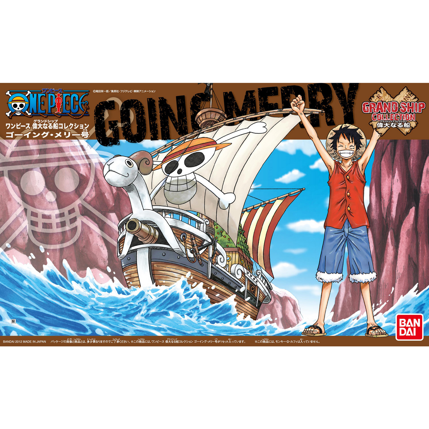 One Piece - Grand Ship Collection - Going Merry (Plastic Model Kit)