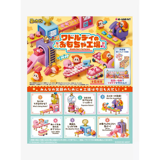 Kirby Waddle Dee's Toy Factory Blind Box