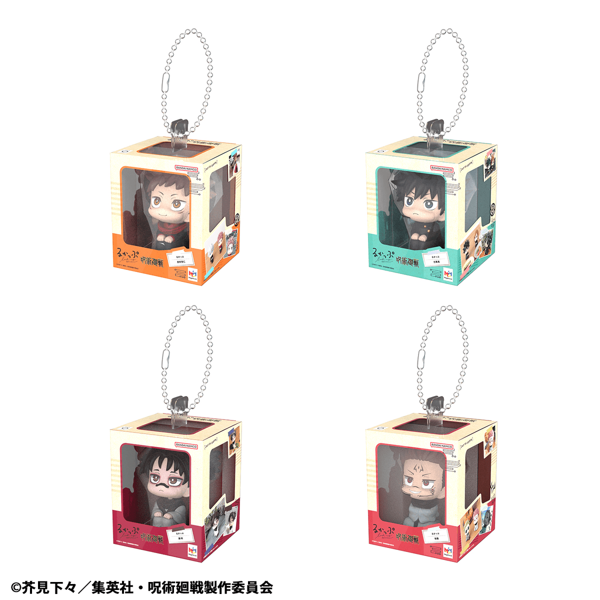 Lookup Miniature Collection Jujutsu Kaisen Blind Bag