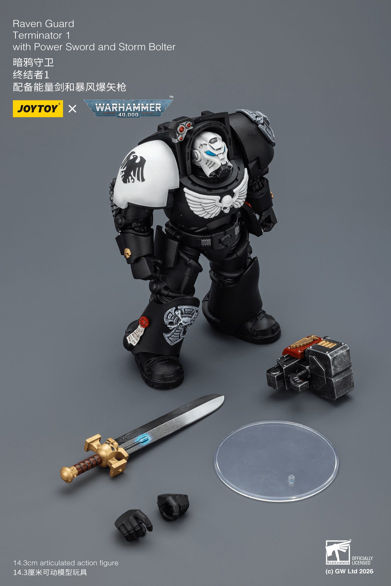 JOYTOY - Raven Guard Terminator 1 with Power Sword and Storm Bolter