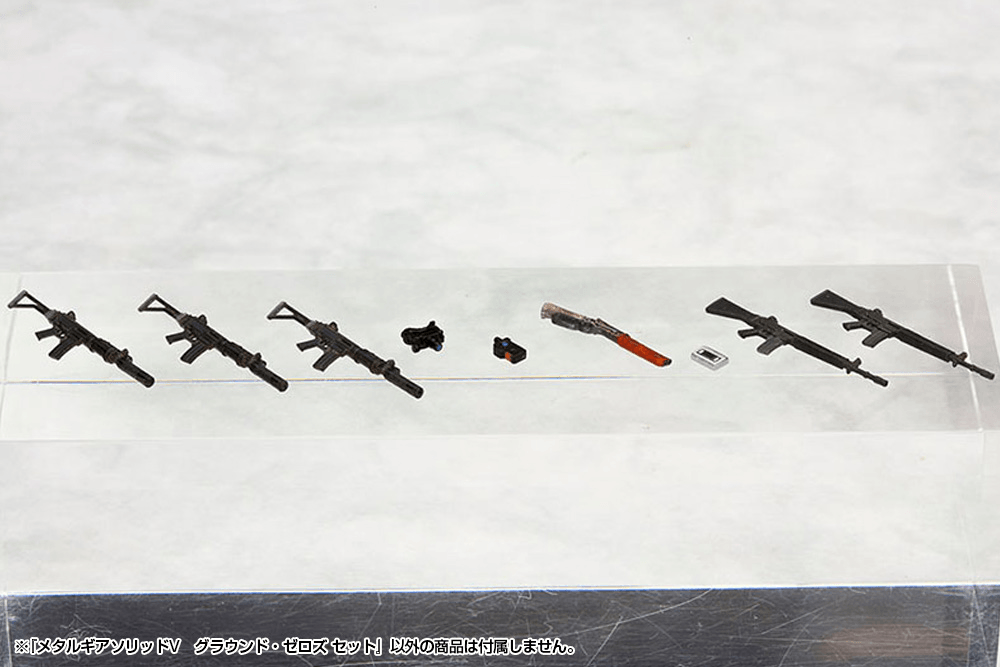 Metal Gear Solid V Ground Zeroes Set Model Kit