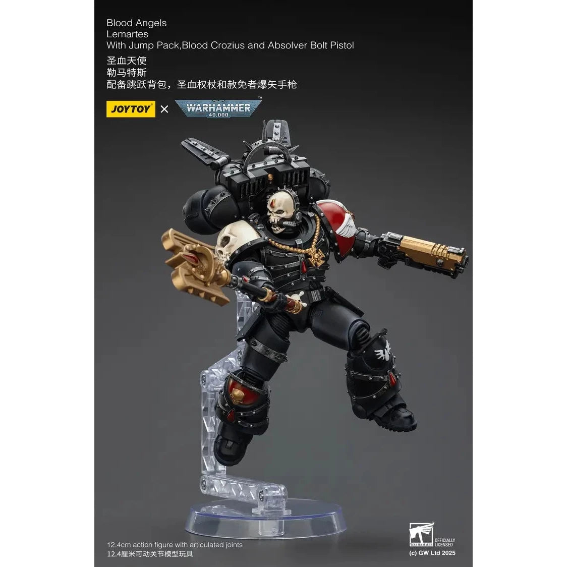 JOYTOY - Blood Angels Lemartes With Jump Pack,Blood Crozius and Absolver Bolt Pistol (PRE-ORDER RELEASES JAN)