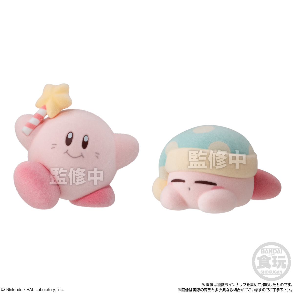 Kirby PuPuPu Flocky Doll, "Kirby" Bandai Shokugan