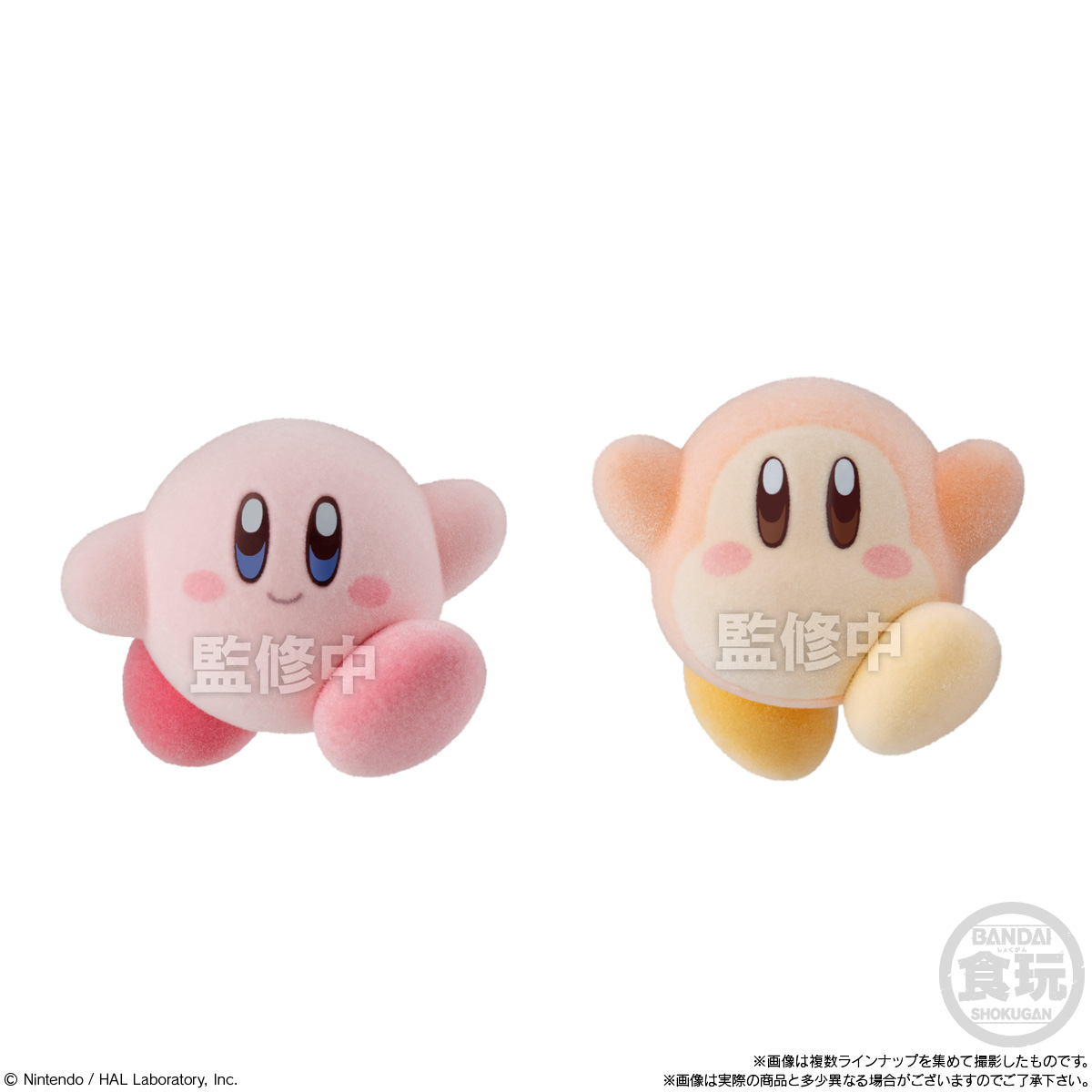 Kirby PuPuPu Flocky Doll, "Kirby" Bandai Shokugan