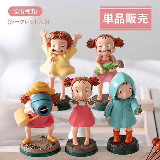 So Many Poses DX Mei "My Neighbor Totoro"