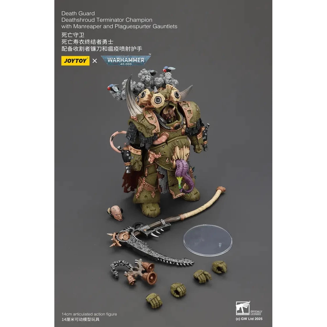 JOYTOY - Death Guard Deathshroud Terminator Champion with Manreaper and Plaguespurter Gauntlets (PRE-ORDER RELEASES FEB)