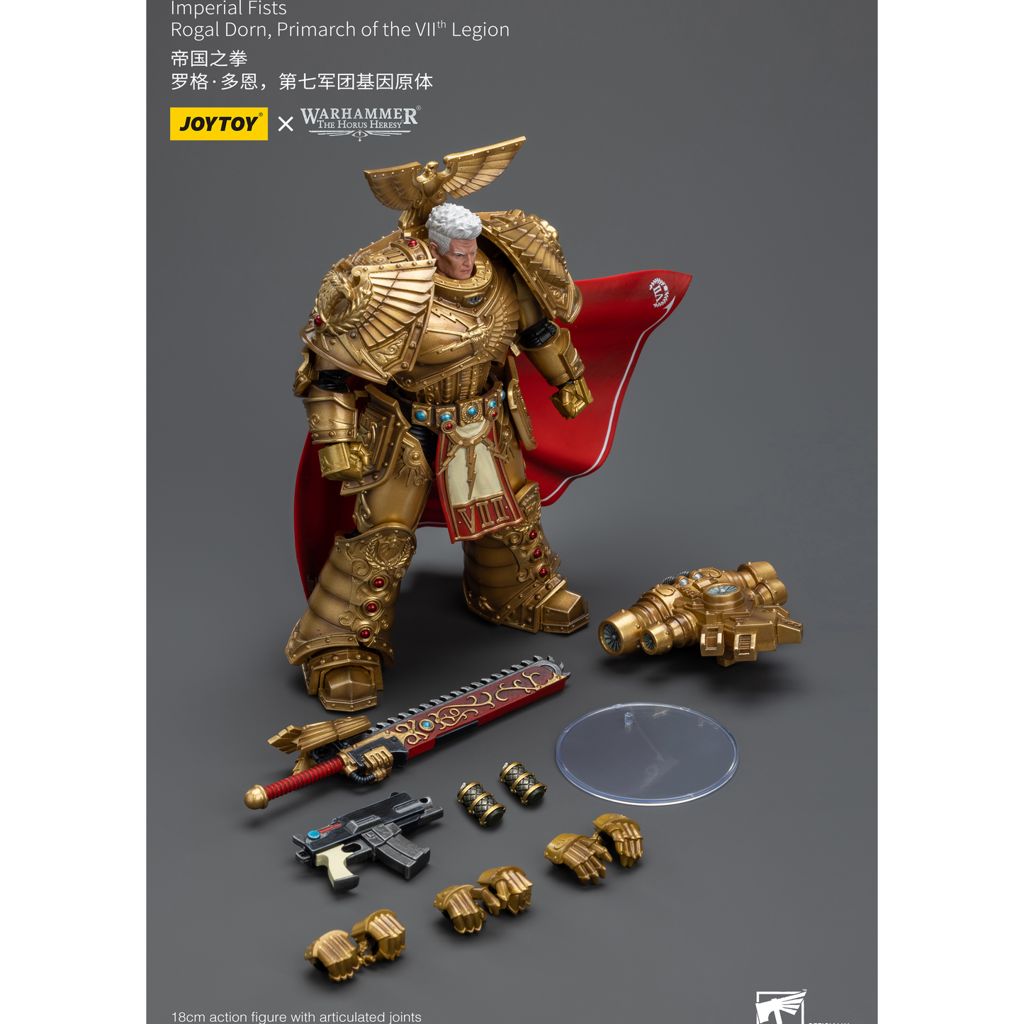JOYTOY - Imperial Fists Rogal Dorn, Primarch of the Vll th Legion