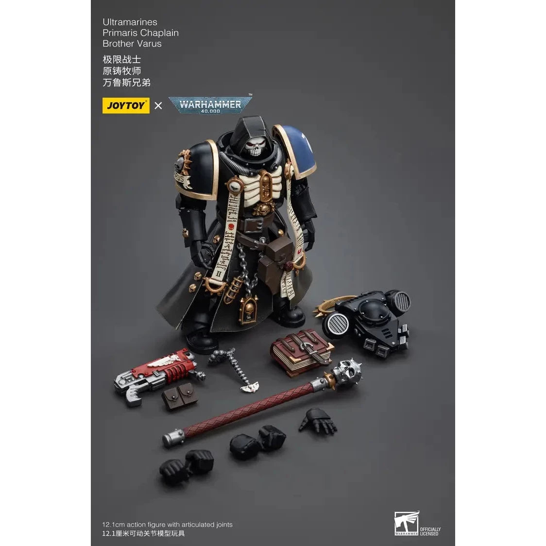 JOYTOY - Ultramarines Primaris Chaplain Brother Varus