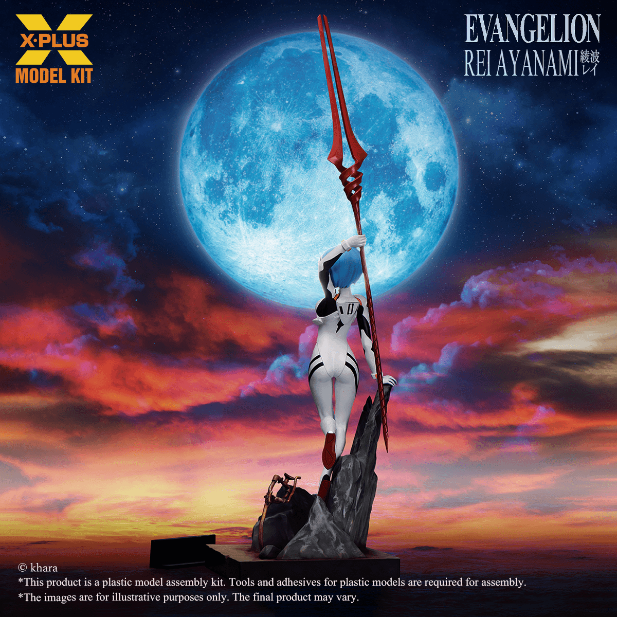 1/8 Scale Rei Ayanami Plastic Model Kit