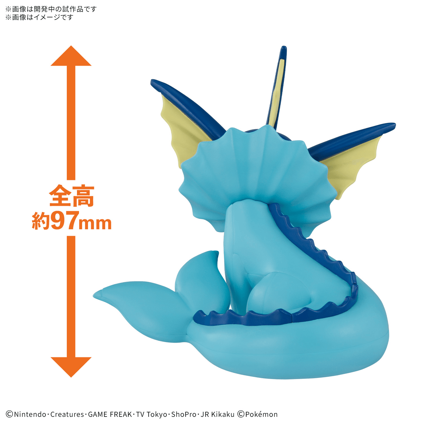 Pokemon Model Kit QUICK!! VAPOREON