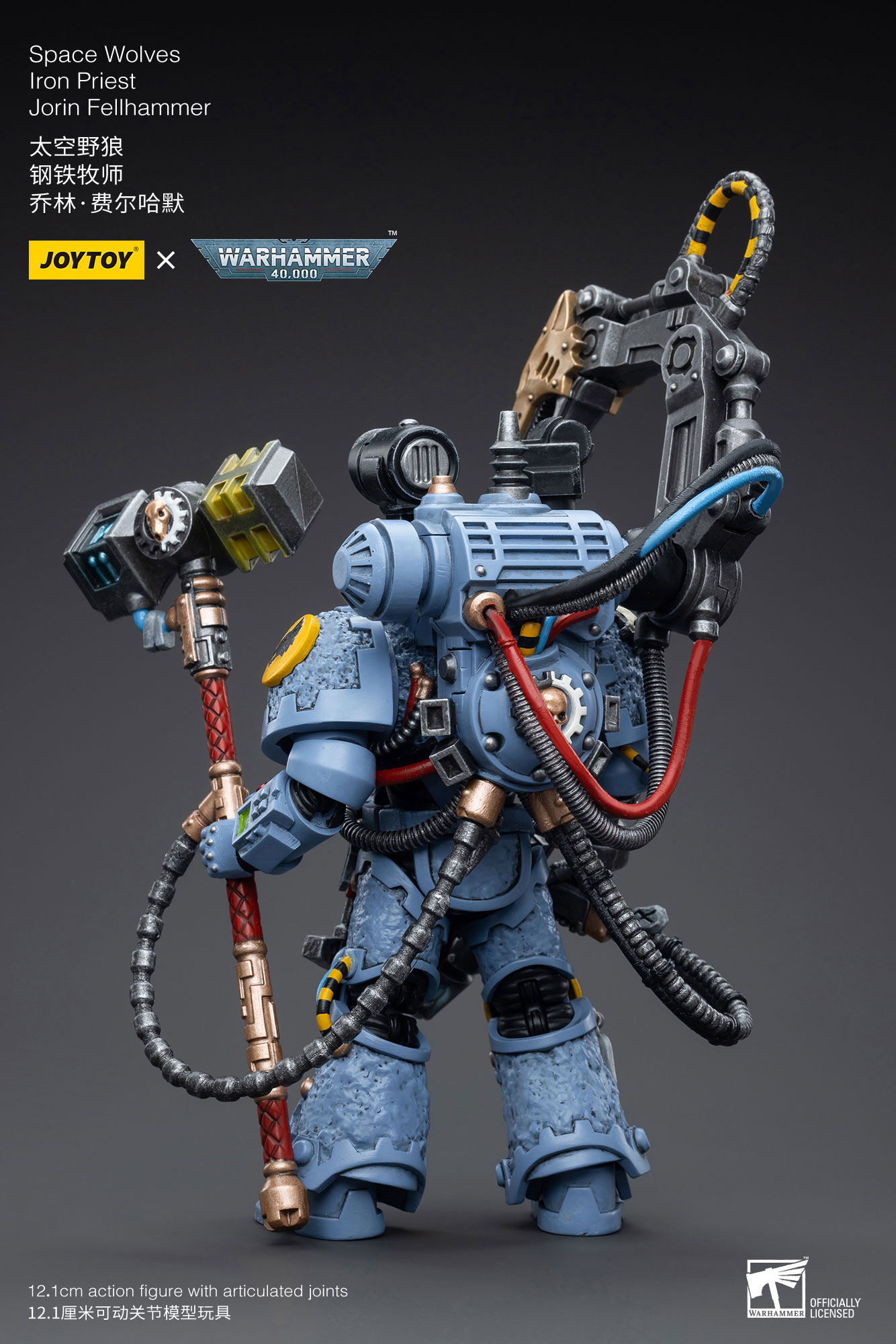 JOYTOY - Space Wolves Iron Priest Jorin Fellhammer