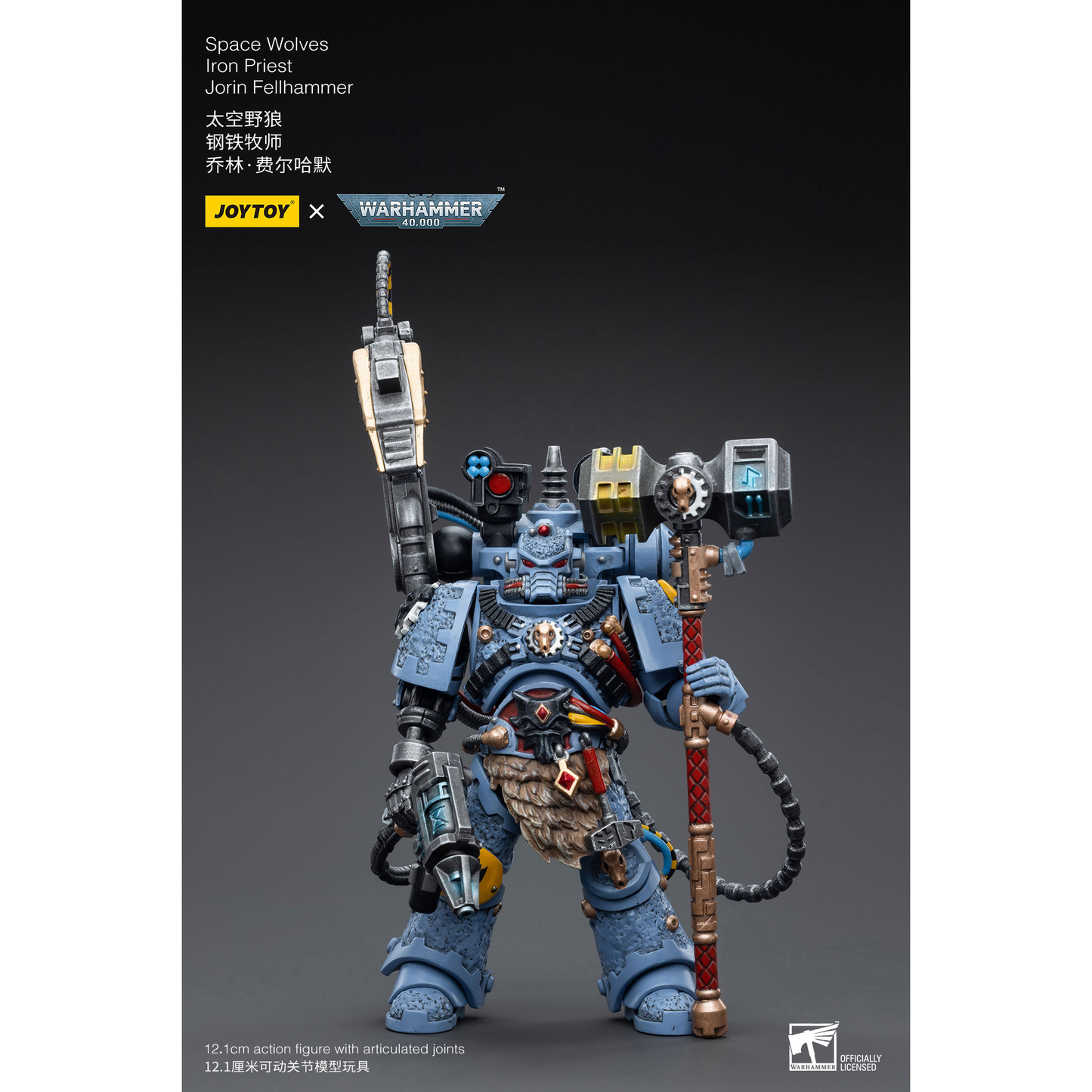 JOYTOY - Space Wolves Iron Priest Jorin Fellhammer