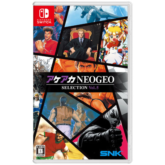 Neogeo game case for Nintendo Switch with character images and SNK logo