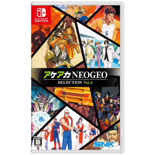 Neogeo game case with character illustrations on a white background