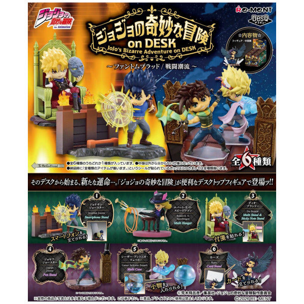 JoJo’s Bizarre Adventure on Desk – Phantom Blood Collection Blind Box