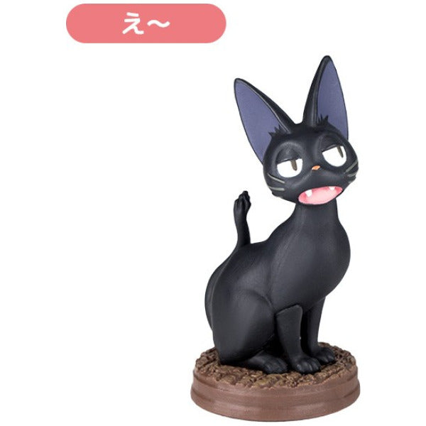 Kiki’s Delivery Service – So Many Poses of Jiji Blind Box