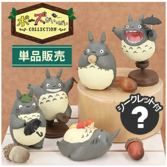 My Neighbor Totoro – So Many Poses of Totoro Ver. 2 Blind Box