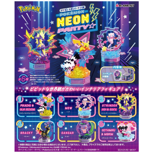 Pokemon Neon Party Blind Box