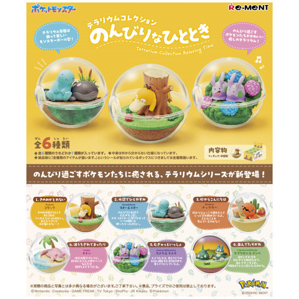 Pokemon Relaxing Moments Terrarium Collection Blind Box
