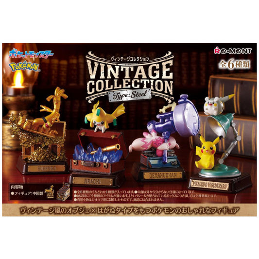 Pokemon Vintage Steel Type Collection Blind Box
