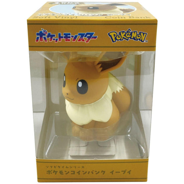 Pokemon Eevee Soft Vinyl Coin Bank