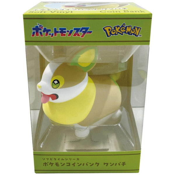 Pokemon Yamper Soft Vinyl Coin Bank