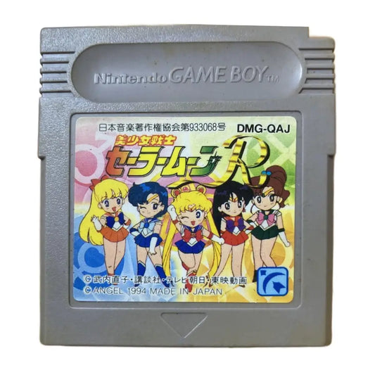 Bishoujo Senshi Sailor Moon R [JP] (GB)
