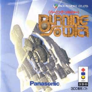 Burning Soldier (3DO)